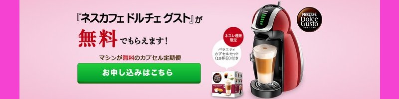 �l�X�J�t�F �h���`�F�O�X�g���T�C�g